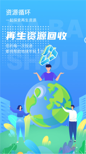 甬城分类图片