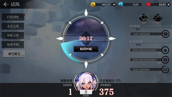 灵魂潮汐图片19