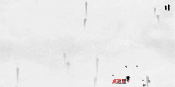 说剑图片4
