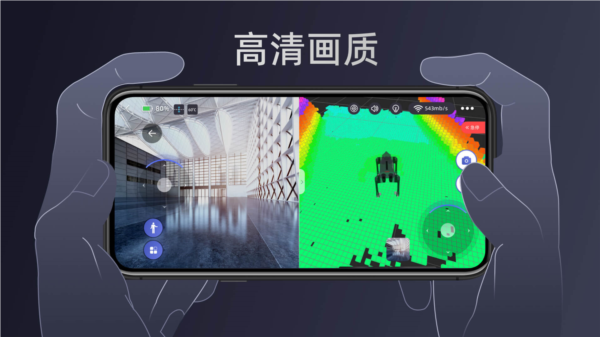 Unitree Go app图片