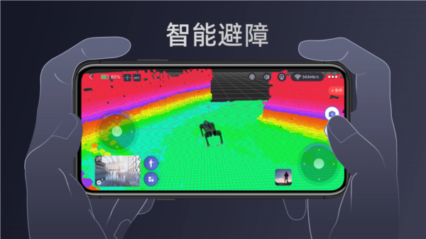 Unitree Go app图片