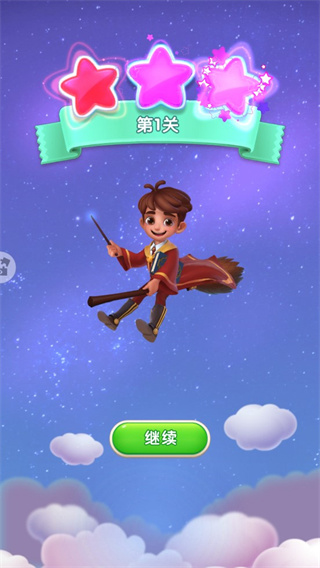 宾果消消消图片6
