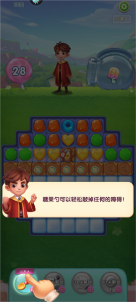 宾果消消消图片11