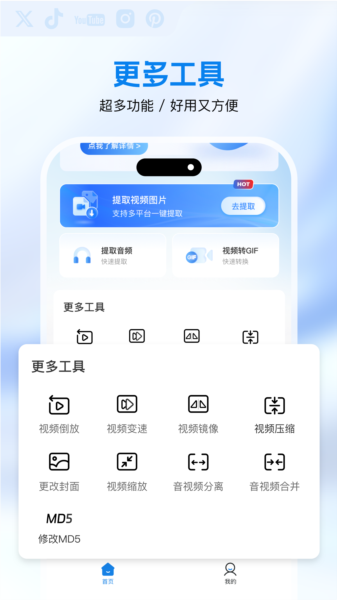 快存图片