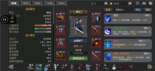 刺客传说图片13