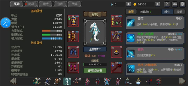刺客传说图片14
