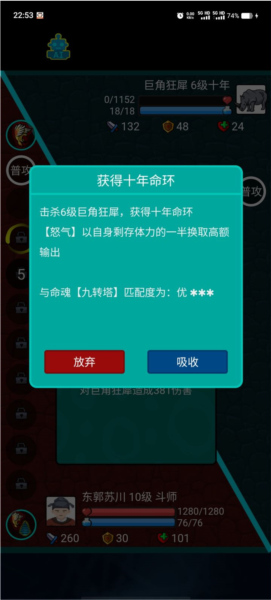 斗神大陸圖片3