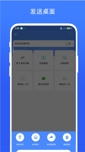 日常小组件图片
