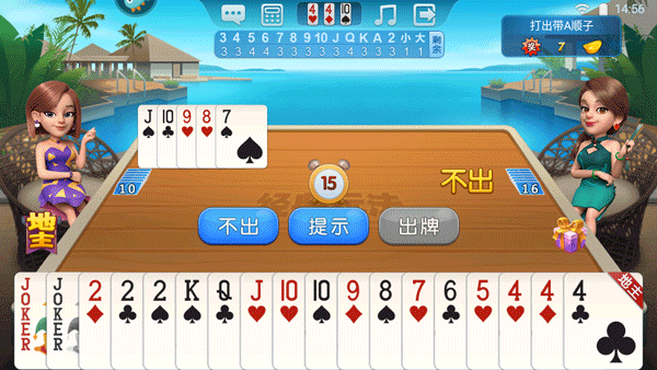 波克斗地主图片6