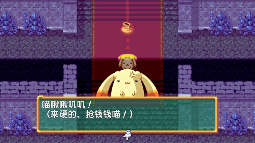 托克朋！怒之铁剑截图1