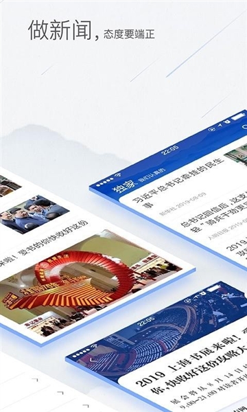 东方新闻2