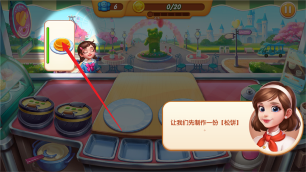 梦幻厨房图片5