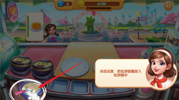 梦幻厨房图片6