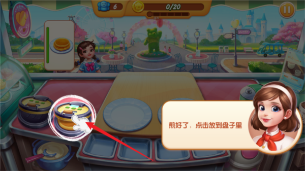 梦幻厨房图片7