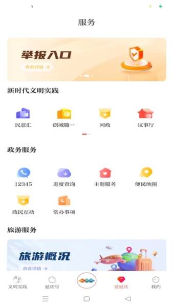 北京延庆1
