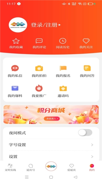 北京延庆3