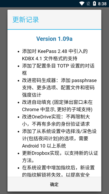 Keepass2Android截图1