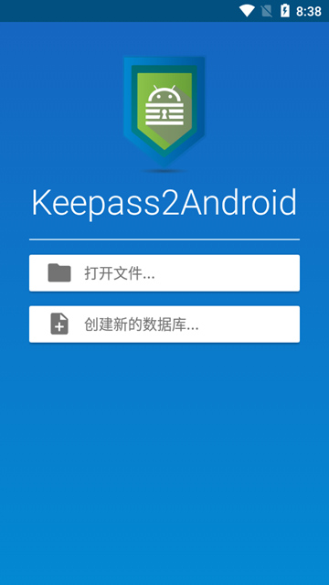 Keepass2Android截图2
