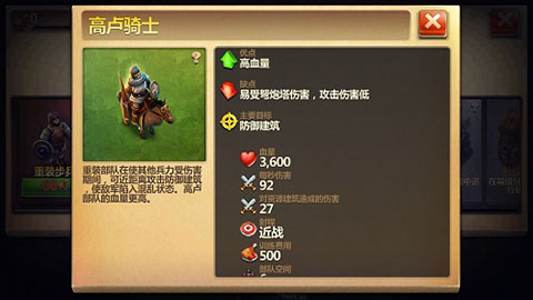 战争与文明国际服16