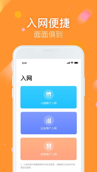 微掌铺3