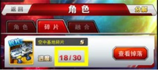奥特曼系列ol图片12