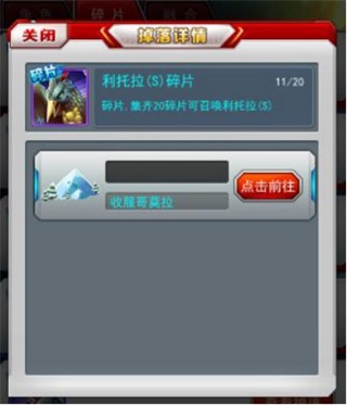 奥特曼系列ol图片13