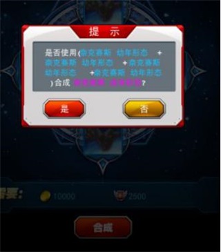 奥特曼系列ol图片14