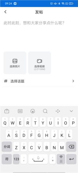 共轨之家4