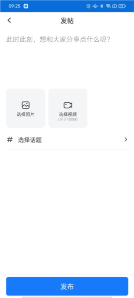 共轨之家5