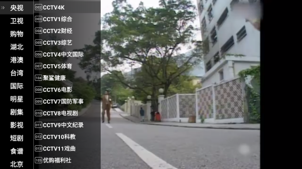 星火影院TV图片5