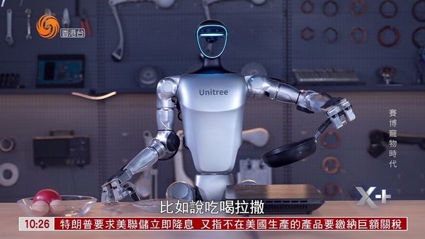 星火影院TV图片8