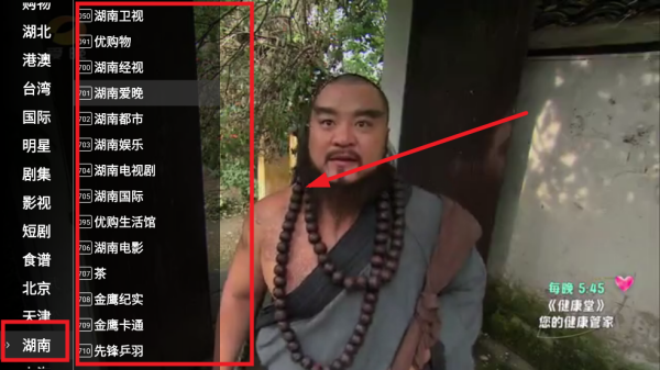 星火影院TV图片7