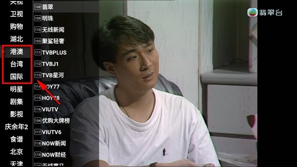 星火影院TV图片11