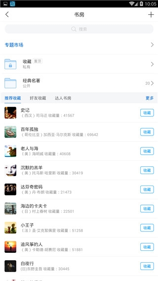 唐山图书馆2