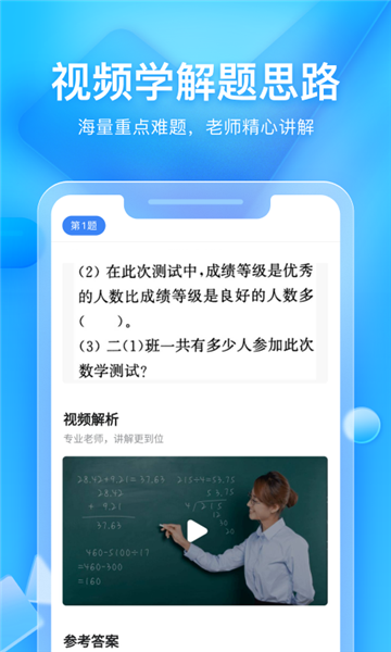 大力家长6