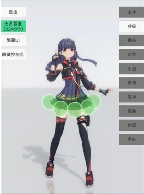 手办模特图片15