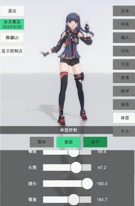 手办模特图片18