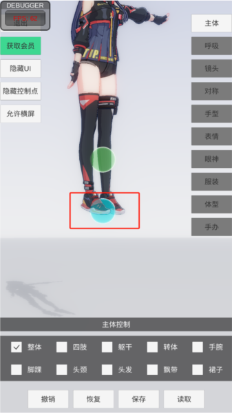 手办模特图片9