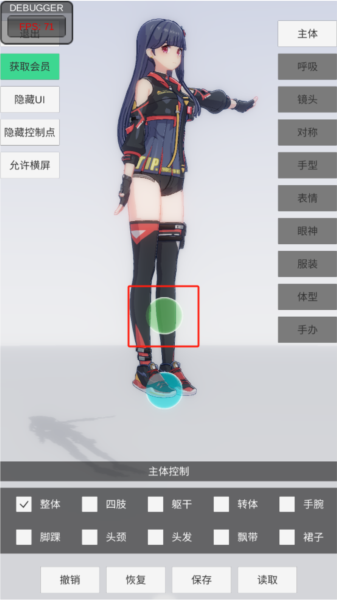 手办模特图片10