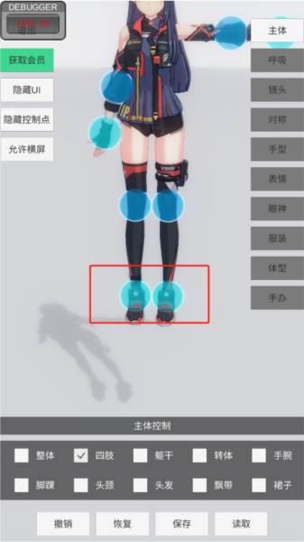 手办模特图片11