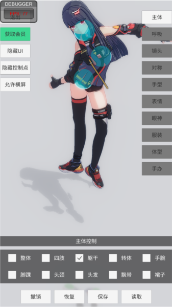 手办模特图片13