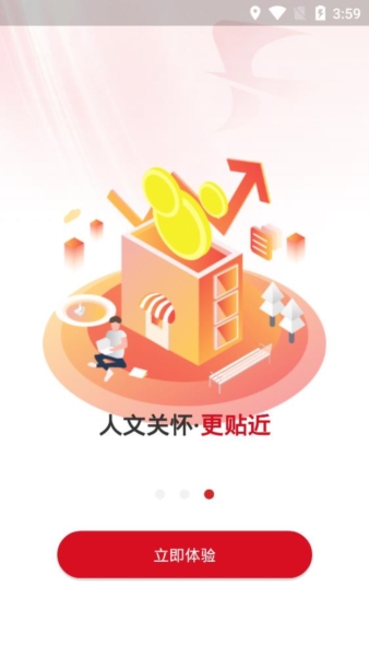 江苏法治5