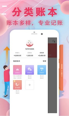 石榴盒子图片2
