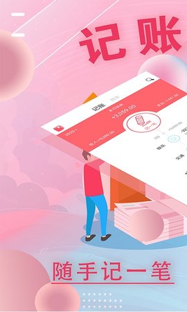 石榴盒子图片3