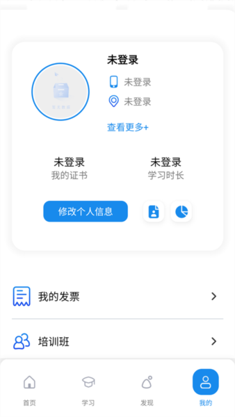 渤钻教培2
