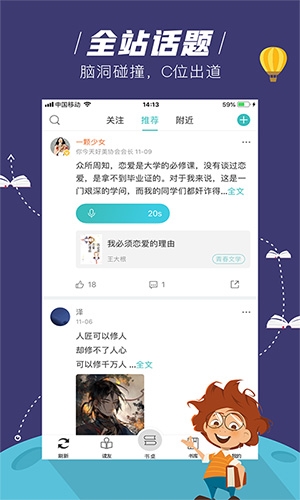 摩卡小说图片3