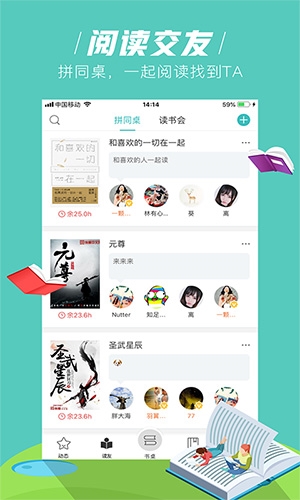 摩卡小说图片4