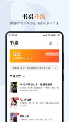 摩卡小说图片2