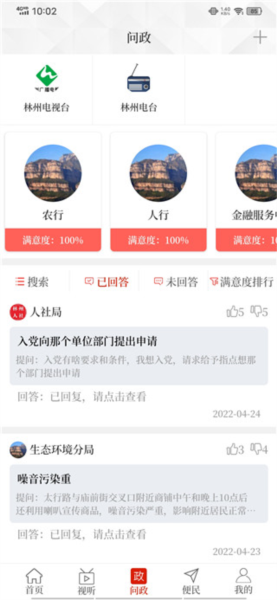 云上林州3