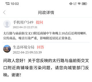 云上林州4